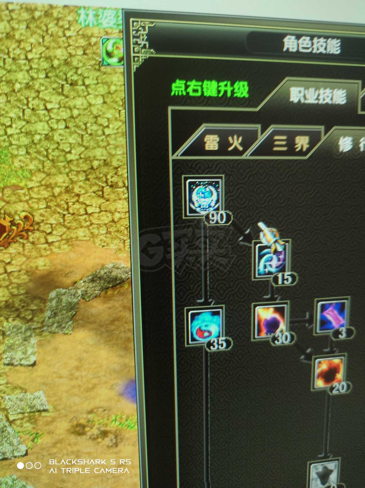 风云怀旧服-账号-[术士 融合期*4阶]苍云87.5