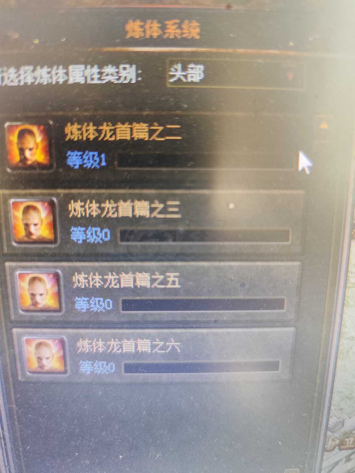 传奇3-账号-[法师 108级]108六转二阶