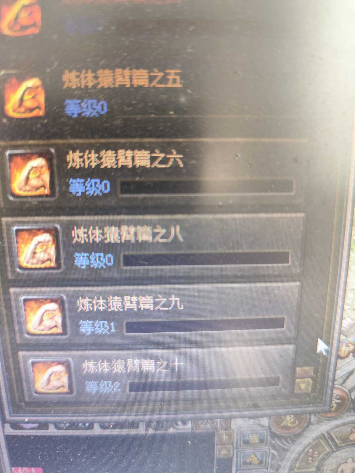 传奇3-账号-[法师 108级]108六转二阶