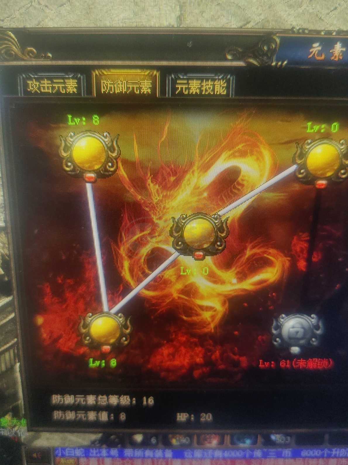 传奇3-账号-[道士 51级]吸星道士