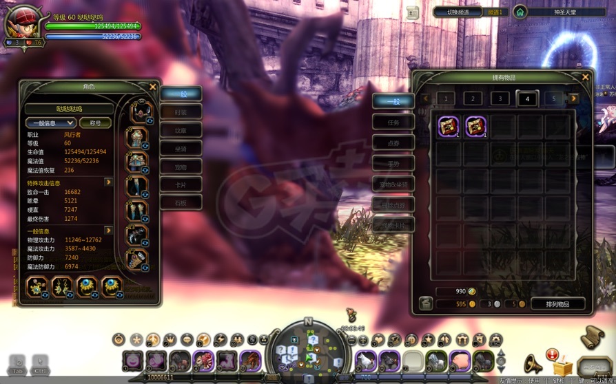 龙之谷怀旧服-账号-[魔羽 60级]7L12魔羽加60A13风行加小舞娘专精弓箭83综合103