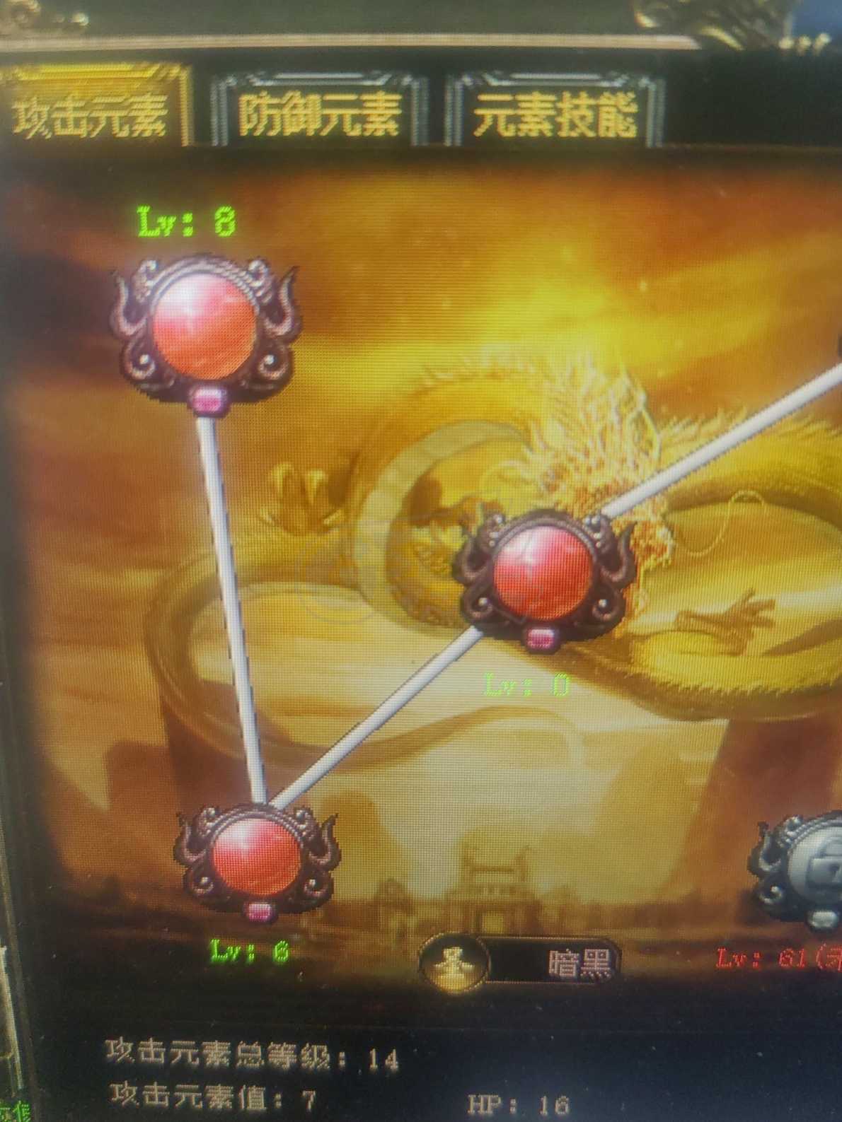 传奇3-账号-[道士 51级]吸星道士