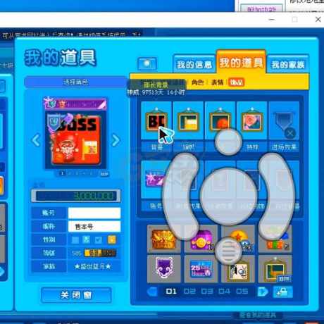 泡泡堂PC版-账号-[ 556级]喜欢空白名字可以拍