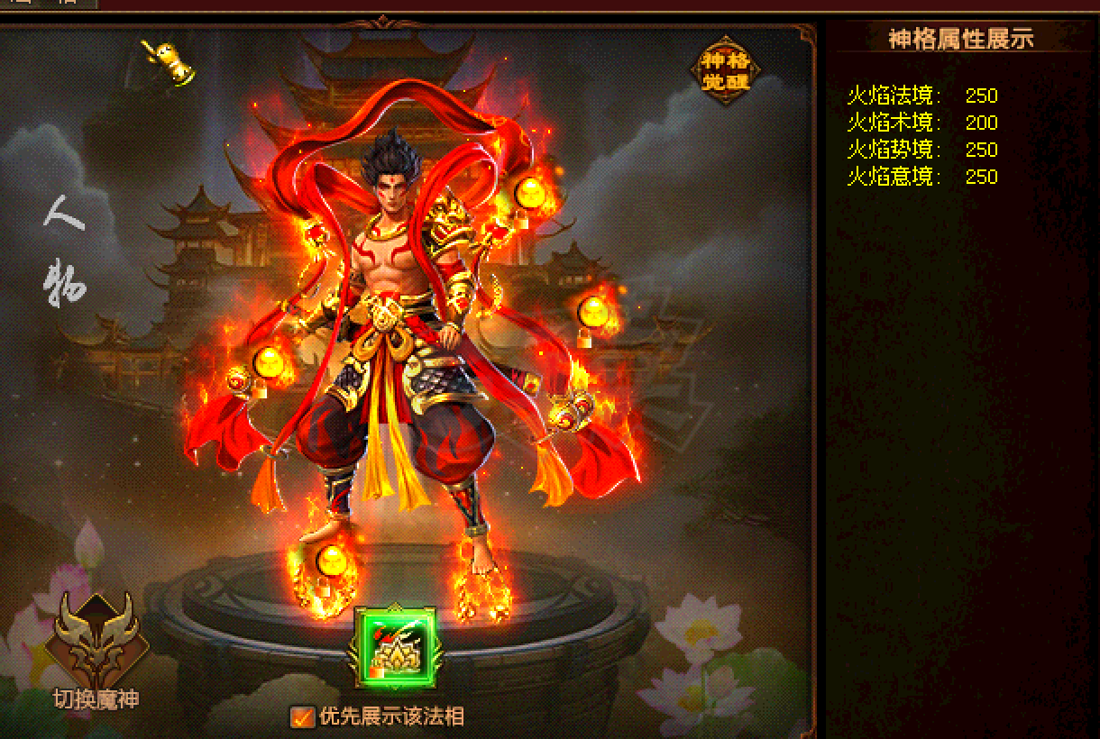 新英雄年代-账号-[毁灭 300级]看看看