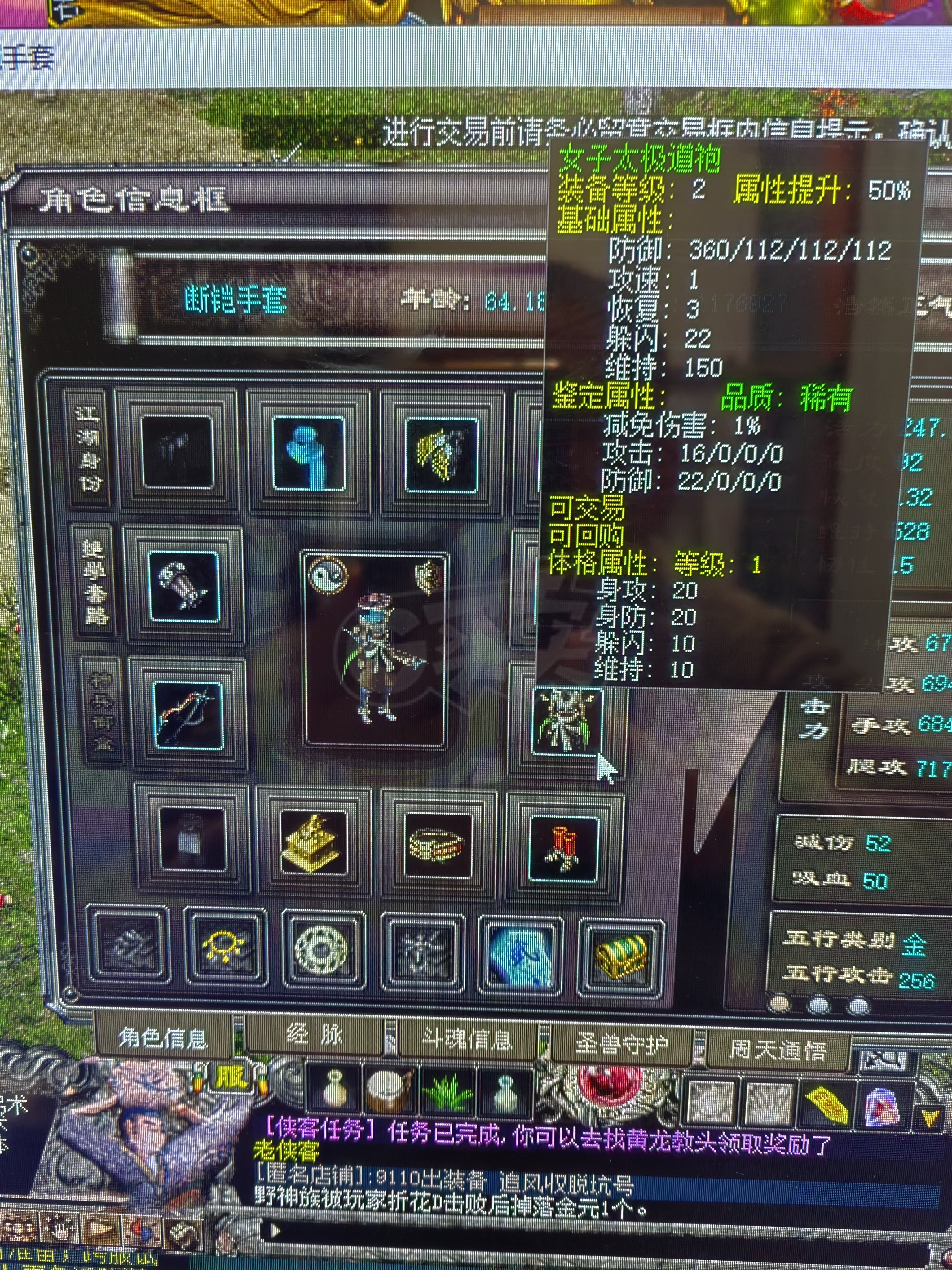 千年3-账号-[ 第十四重 天下无双*初悟*]可小刀