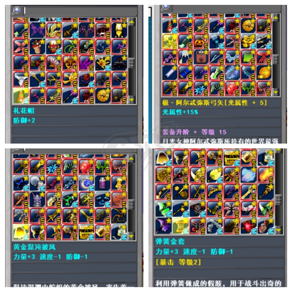 新热血英豪-账号-[武术家 18级]16代极拳真意已出，秒所有倒闭国服第一满倒闭满复活随机号