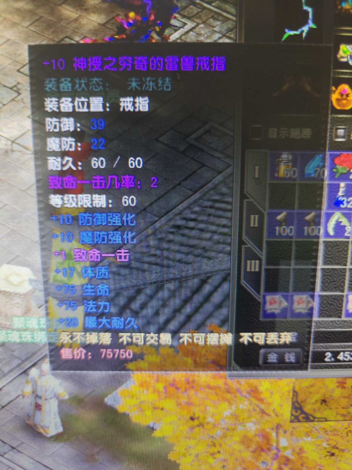 风云怀旧服-账号-[猎手 炼气期*1阶]83.7级全身套MM，入手即玩，持续升级中。