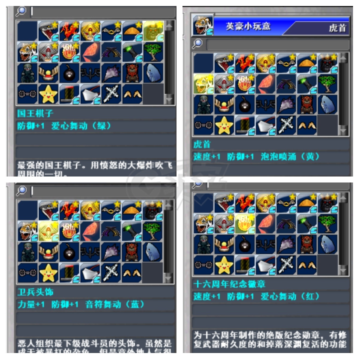 新热血英豪-账号-[武术家 18级]16代极拳真意已出，秒所有倒闭国服第一满倒闭满复活随机号