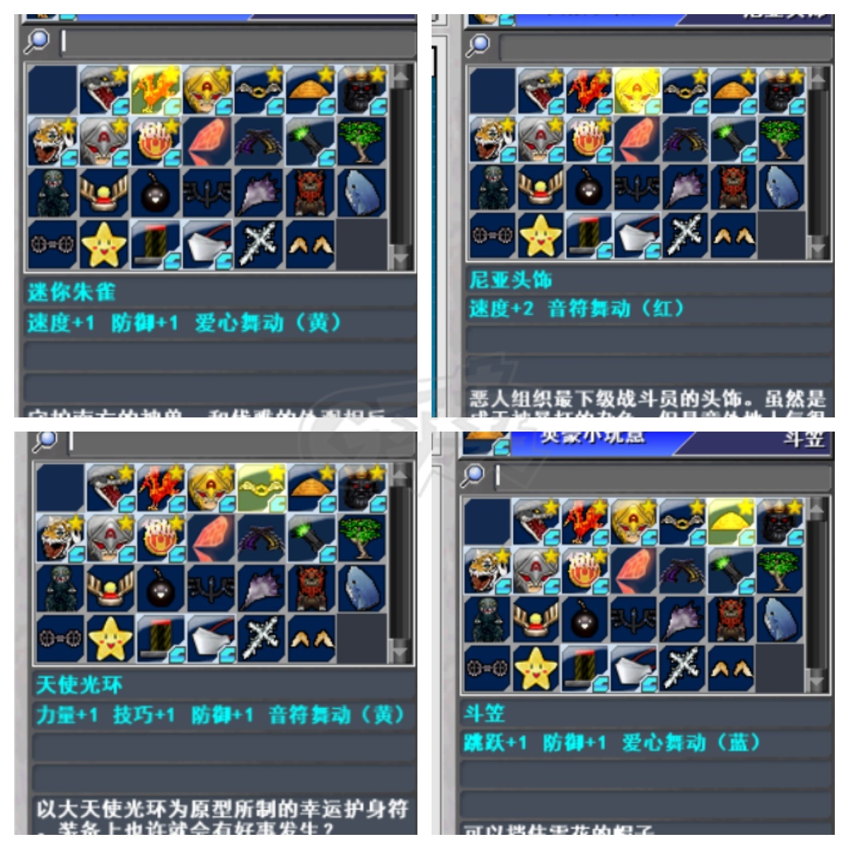 新热血英豪-账号-[武术家 18级]16代极拳真意已出，秒所有倒闭国服第一满倒闭满复活随机号