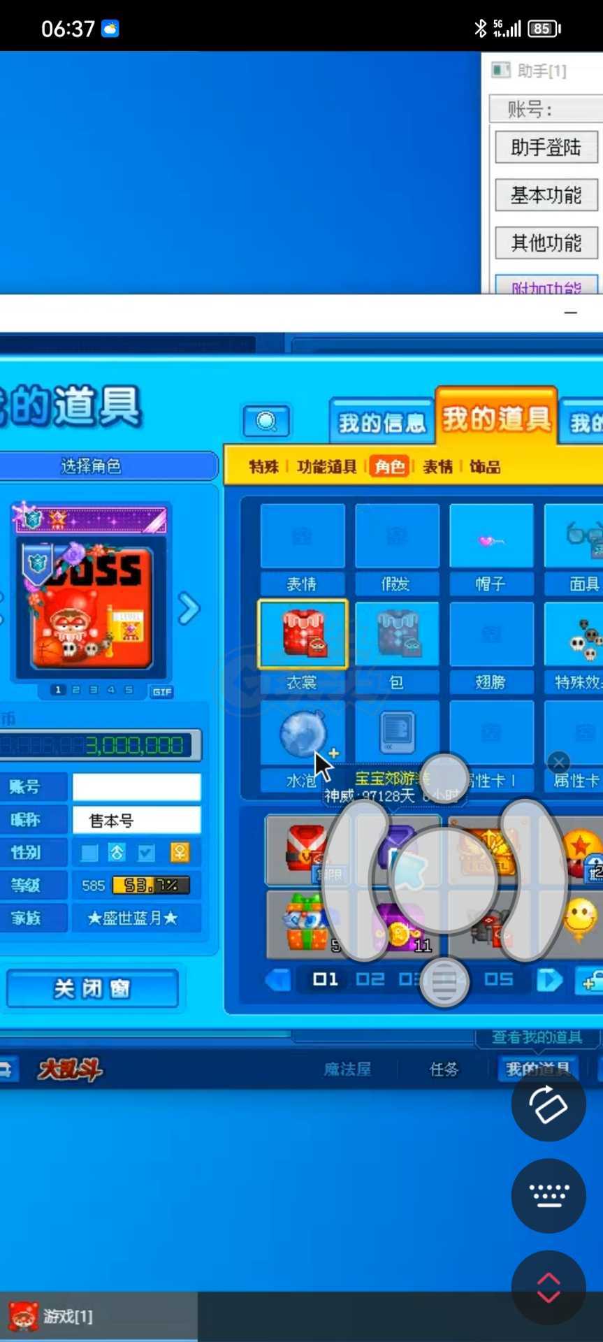 泡泡堂PC版-账号-[ 556级]喜欢空白名字可以拍