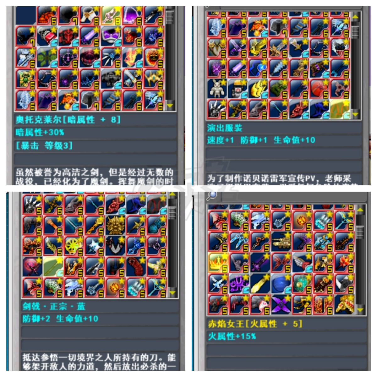 新热血英豪-账号-[武术家 18级]16代极拳真意已出，秒所有倒闭国服第一满倒闭满复活随机号