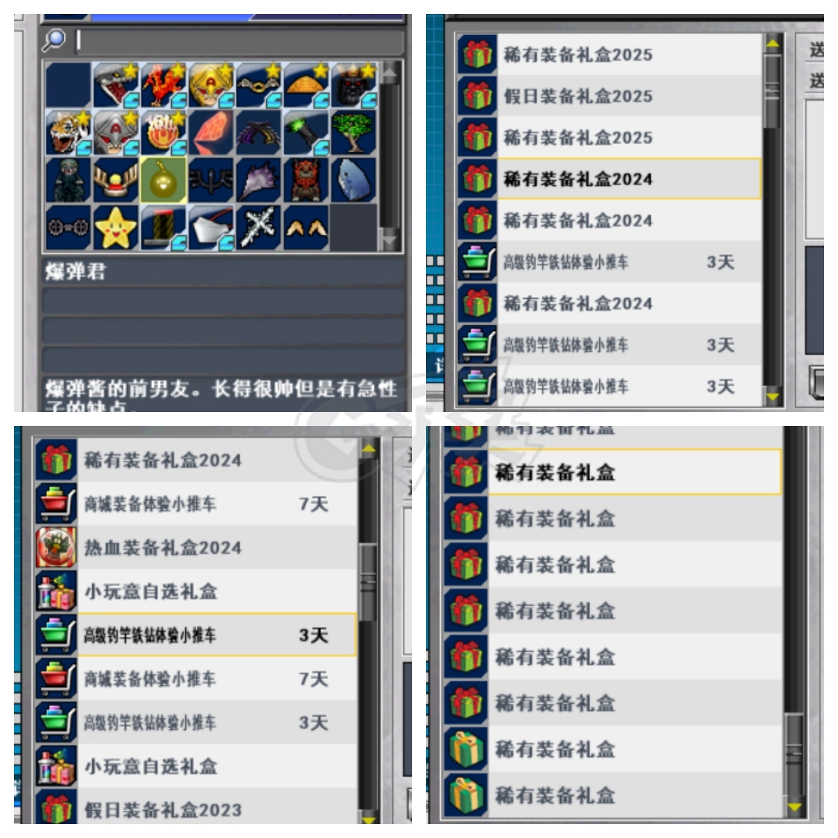 新热血英豪-账号-[武术家 18级]16代极拳真意已出，秒所有倒闭国服第一满倒闭满复活随机号