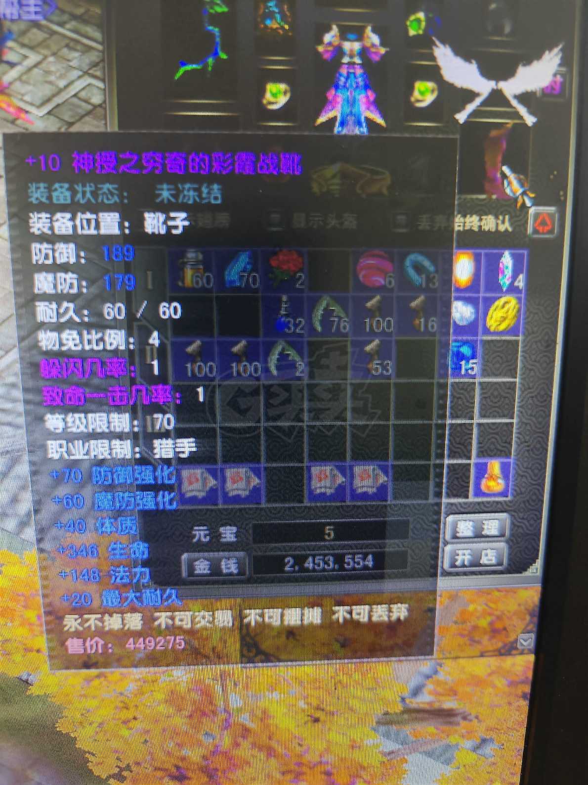 风云怀旧服-账号-[猎手 炼气期*1阶]83.7级全身套MM，入手即玩，持续升级中。