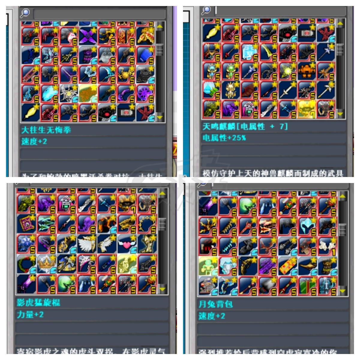 新热血英豪-账号-[武术家 18级]16代极拳真意已出，秒所有倒闭国服第一满倒闭满复活随机号