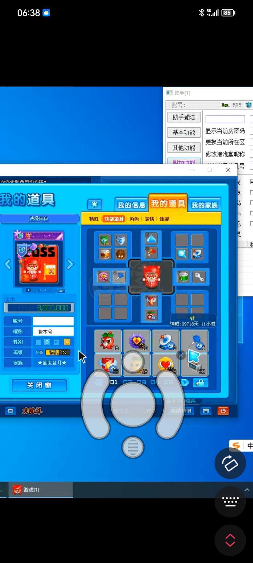 泡泡堂PC版-账号-[ 556级]喜欢空白名字可以拍