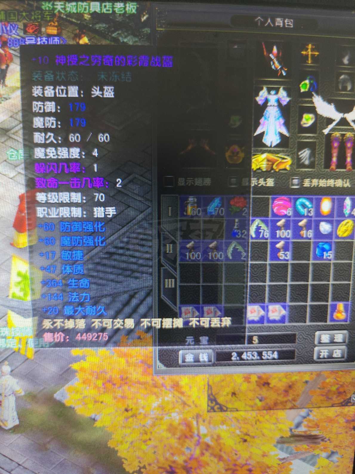 风云怀旧服-账号-[猎手 炼气期*1阶]83.7级全身套MM，入手即玩，持续升级中。