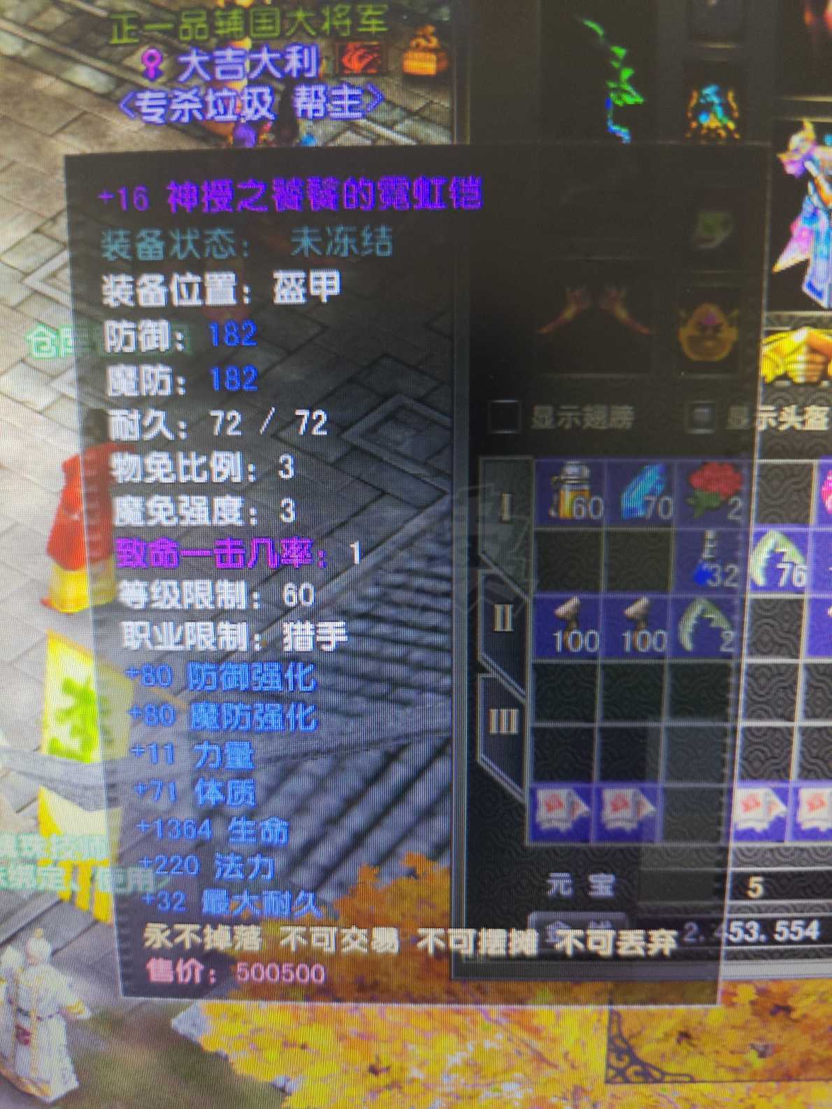 风云怀旧服-账号-[猎手 炼气期*1阶]83.7级全身套MM，入手即玩，持续升级中。