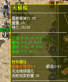 热血传奇怀旧版-账号-[道士 64级] 任务可以积分4.7万，周边带仓库号魔物志18级40多个小时