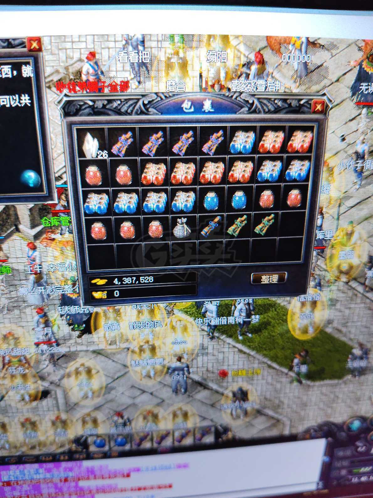 传奇归来-账号-[女 道士 43级]持续升级已验证