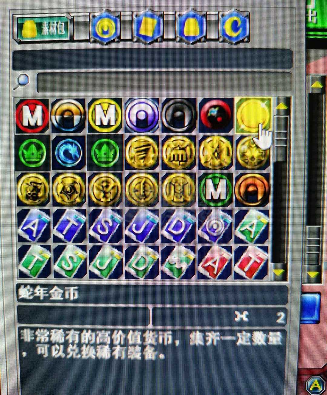 新热血英豪-账号-[间谍 17级]朴素房极品随机号，倒闭率合适，没有垃圾装