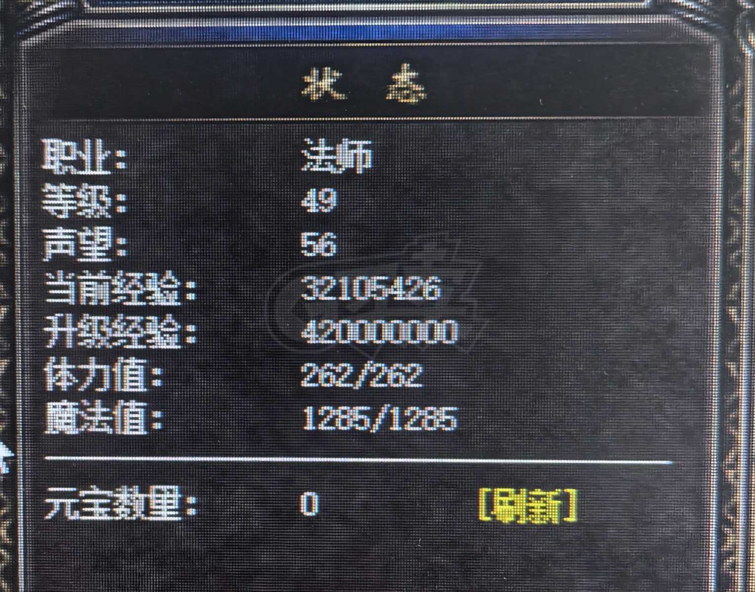 热血传奇1.76秒卡传承版-账号-[法师 49级]名字好圣言血**刚好边号40道士