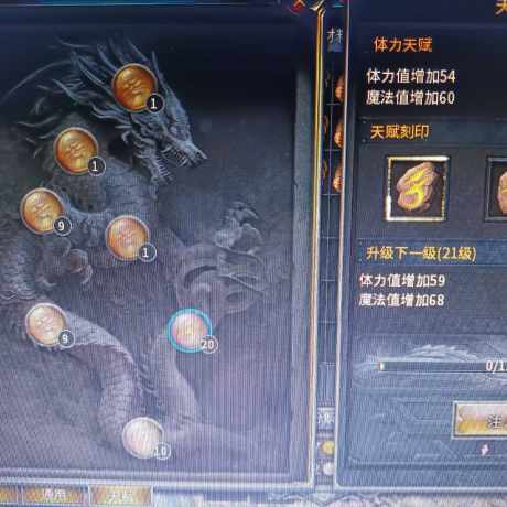 传奇永恒-账号-[王者归来 男 弓手 49级]极品祖玛套冰羽，甩卖