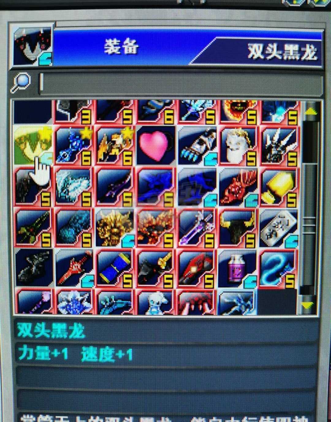 新热血英豪-账号-[间谍 17级]朴素房极品随机号，倒闭率合适，没有垃圾装