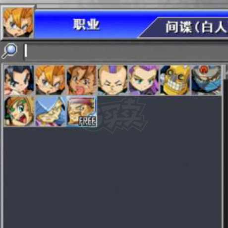 新热血英豪-账号-[间谍 17级]朴素房极品随机号，倒闭率合适，没有垃圾装