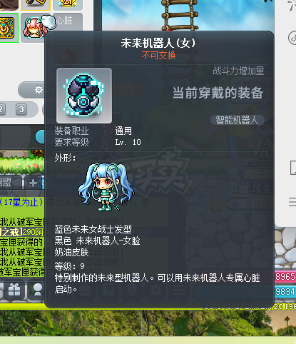 冒险岛-账号-[魂骑士 287级] 4S文章创世，爆伤，未来机，神秘套，原初满级