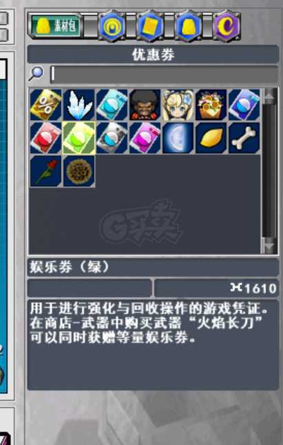 新热血英豪-账号-[间谍 17级]朴素房极品随机号，倒闭率合适，没有垃圾装