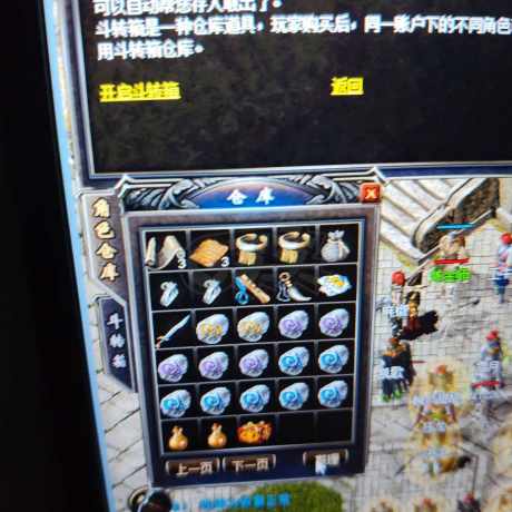 传奇归来-账号-[女 道士 43级]持续升级已验证