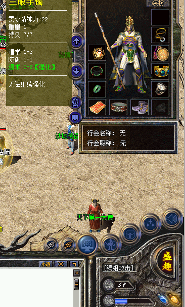 热血传奇怀旧版-账号-[道士 64级] 任务可以积分4.7万，周边带仓库号魔物志18级40多个小时