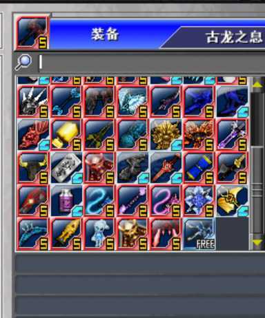 新热血英豪-账号-[间谍 17级]朴素房极品随机号，倒闭率合适，没有垃圾装