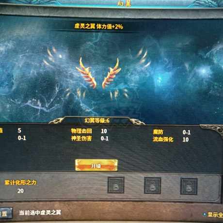 传奇永恒-账号-[宏图霸业 男 龙枪 50级]红号