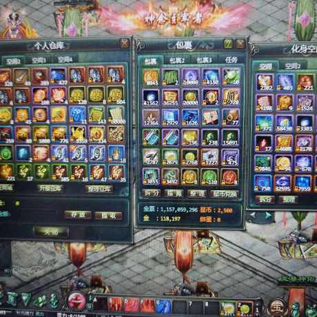 星辰变-账号-[血魔 100级]500万*23高级神将*可空号*