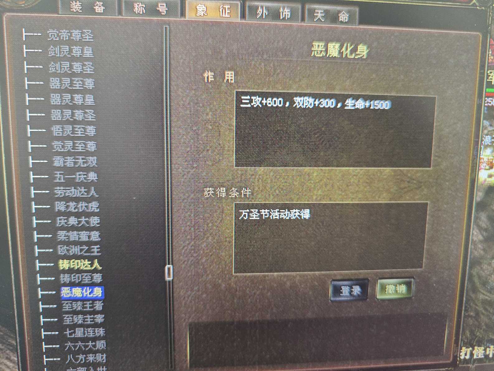 新英雄年代-账号-[巫火 170级]新年快乐