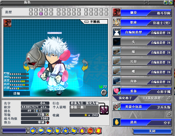 新热血英豪-账号-[魔人 200级]极品主播号除了古早几代其余满倒闭