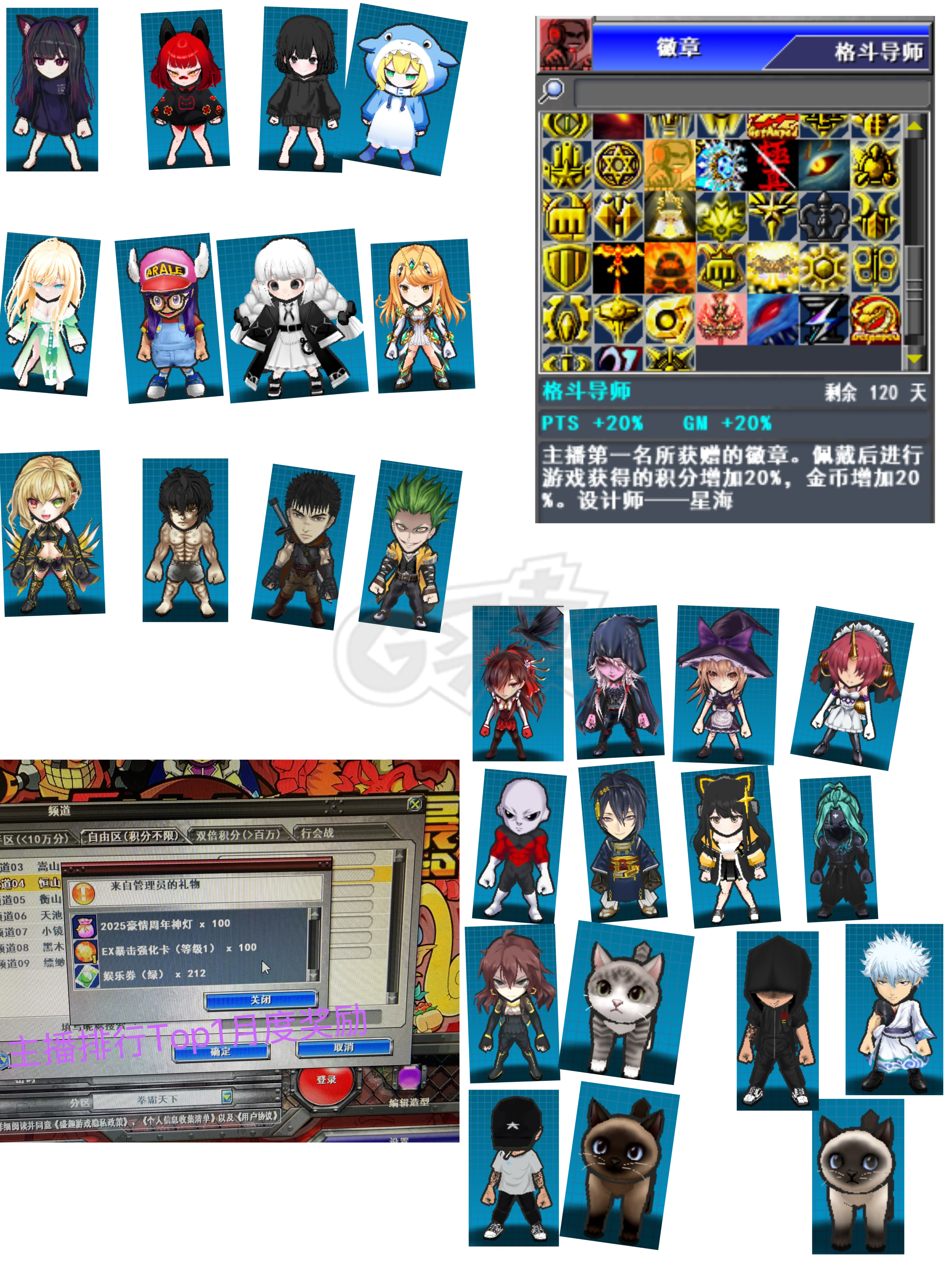 新热血英豪-账号-[魔人 200级]极品主播号除了古早几代其余满倒闭