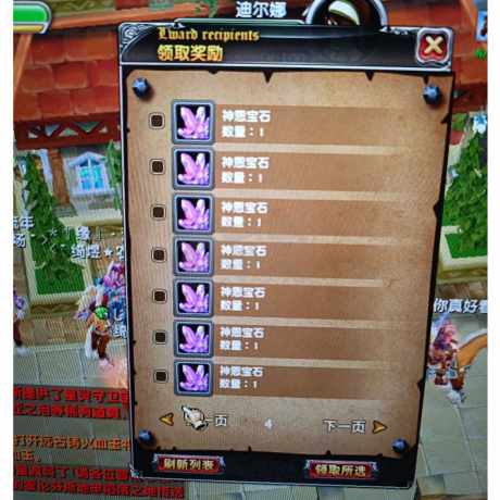 星尘传说-账号-[贤者 120级]可以转巡守