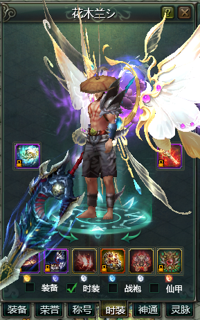 星辰变-账号-[血魔 100级]没时间玩