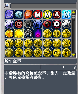 新热血英豪-账号-[魔人 200级]极品主播号除了古早几代其余满倒闭