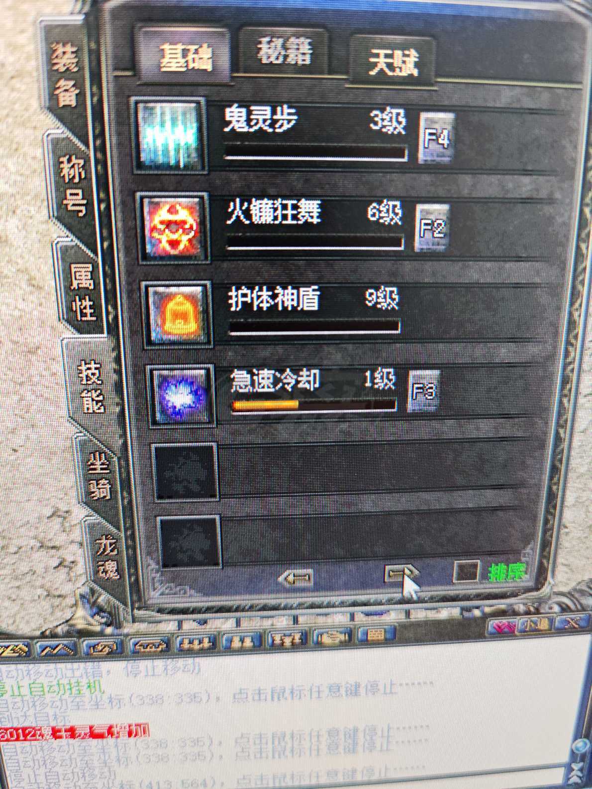 传奇归来-账号-[男 刺客 70级]*根玩家性价比之选，养老服