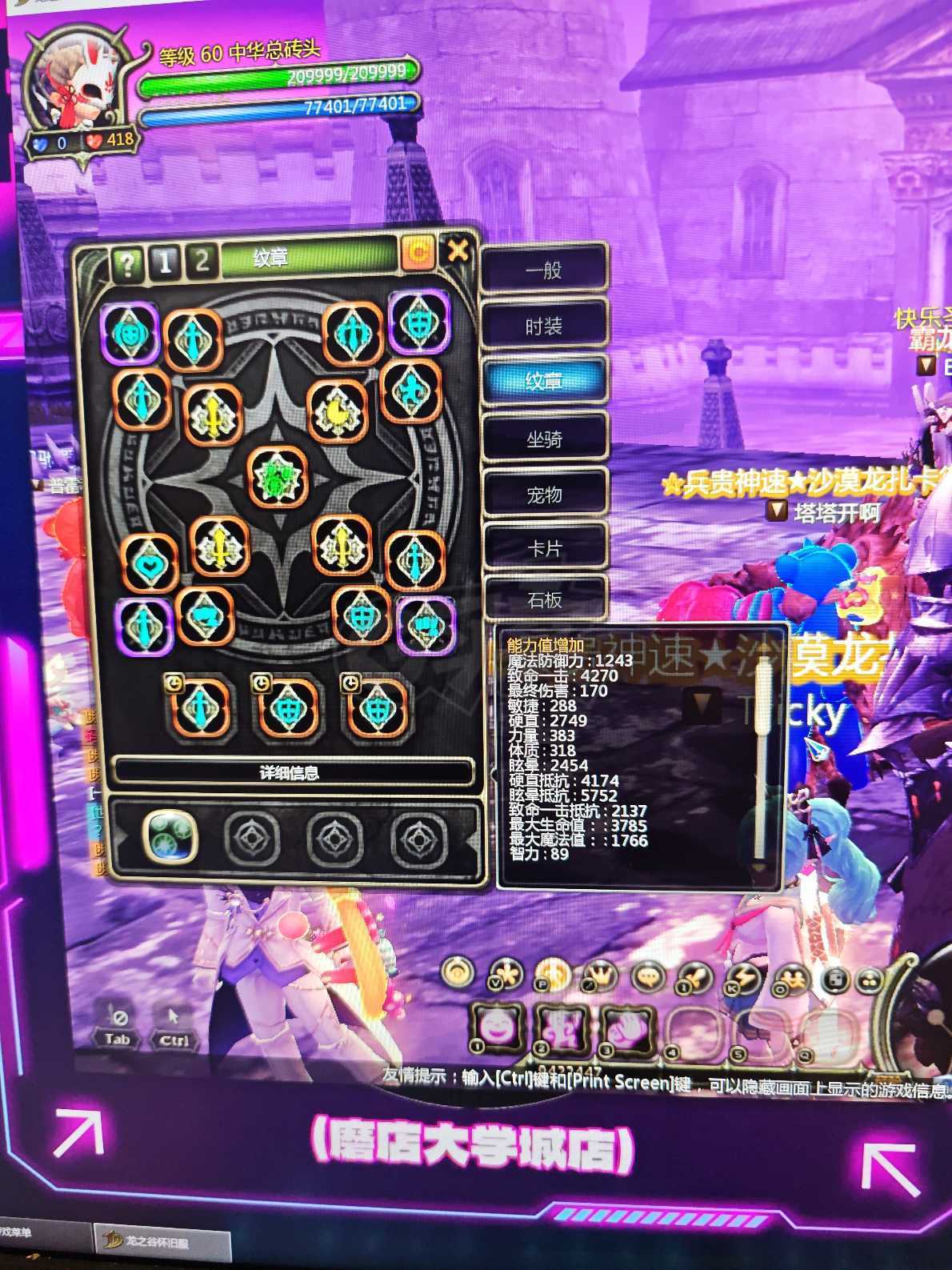 龙之谷世界-账号-[狂战士 ]毕业狂战性价比高    5连狂战