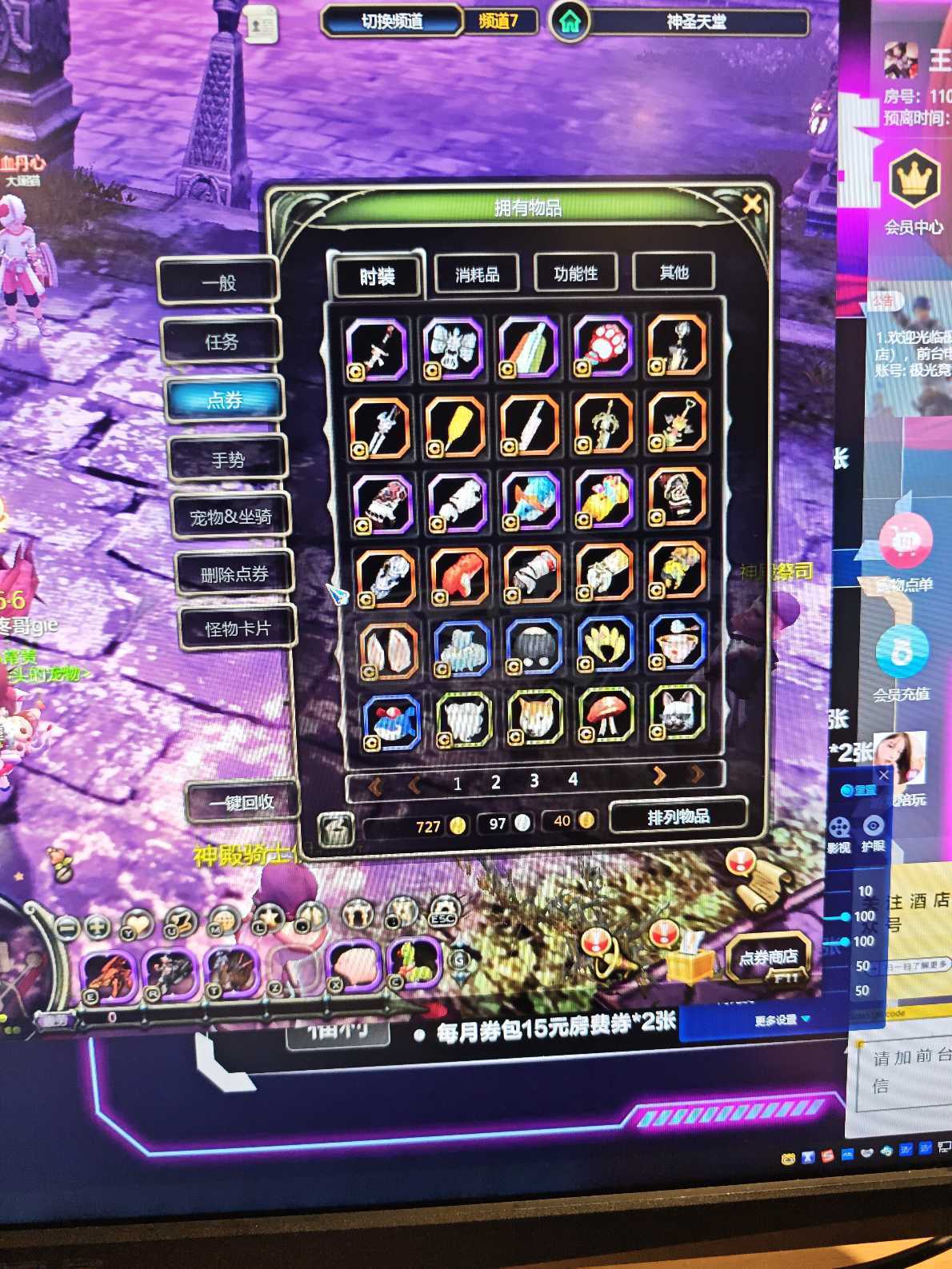 龙之谷世界-账号-[狂战士 ]毕业狂战性价比高    5连狂战