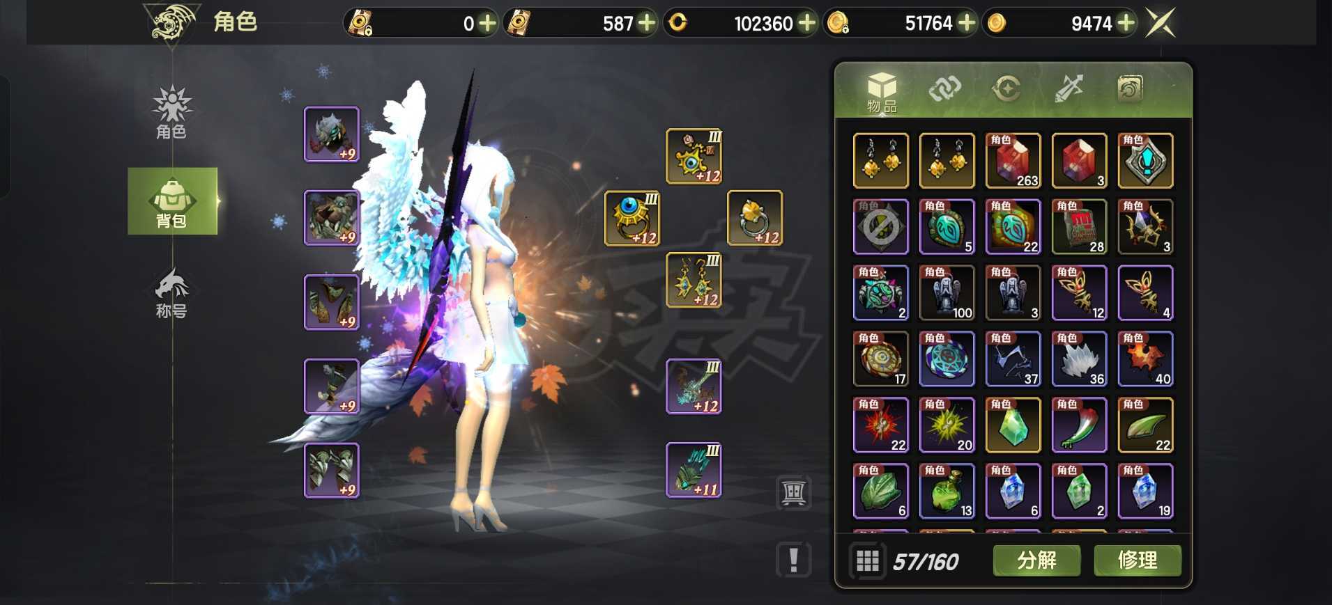 龙之谷世界-账号-[魔羽 ]5.6万墨鱼有块首领板子带4个小号都四万多讨伐无压力