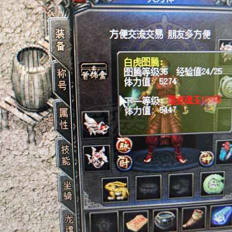 传奇归来-账号-[男 刺客 70级]*根玩家性价比之选，养老服