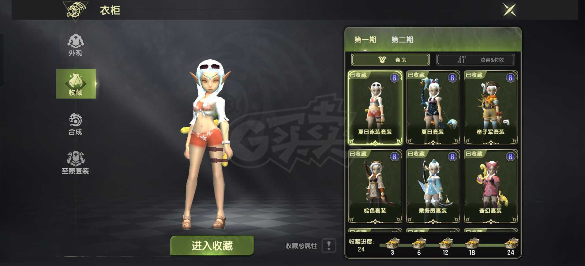 龙之谷世界-账号-[魔羽 ]5.6万墨鱼有块首领板子带4个小号都四万多讨伐无压力