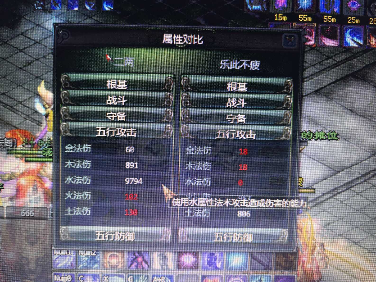 星辰变-账号-[阴月 97级]水伤1万*