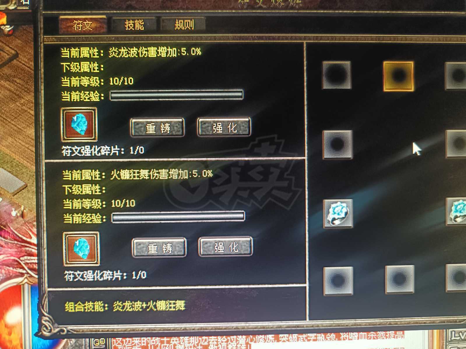 热血传奇-账号-[刺客 999级]低价出售极品小刺客带苍月刺客