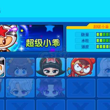 泡泡堂PC版-账号-[ 720级]退游特价出二字